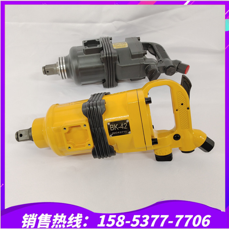 厂家直销 矿用气动风动扳手 BK30气扳机 BK42风炮扳手 实惠价格