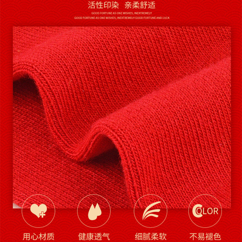 大红袜子1578145313254