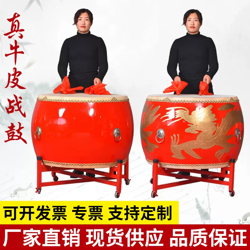 厂家批发16寸1米1.5米成人鼓演出龙鼓战鼓锣鼓乐器堂鼓牛皮鼓大鼓