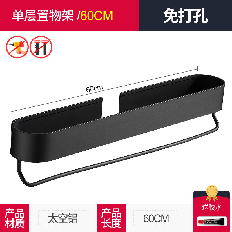 Punch-free baño rack de almacenamiento de baño estante de almacenamiento de baño Gel de ducha de baño toallero colgante de pared