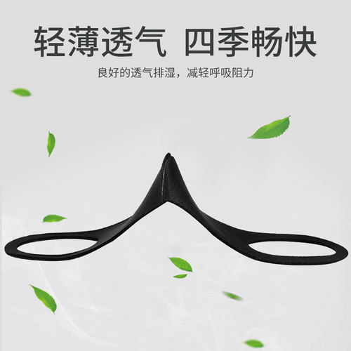 Star-style dust-proof three-dimensional comfortable adult and children's environmentally friendly face mask, non-disposable