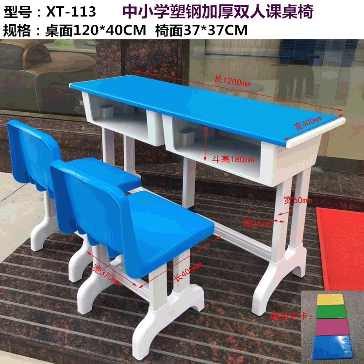Desk chair and chair plastic steel desk chair school student desk chair training desk chair study desk manufacturer wholesale