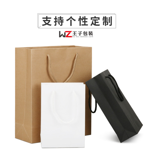 Paper bag wholesale enterprise handbag cardboard clothing paper bag printing logo packaging bag red wine gift bag color printing