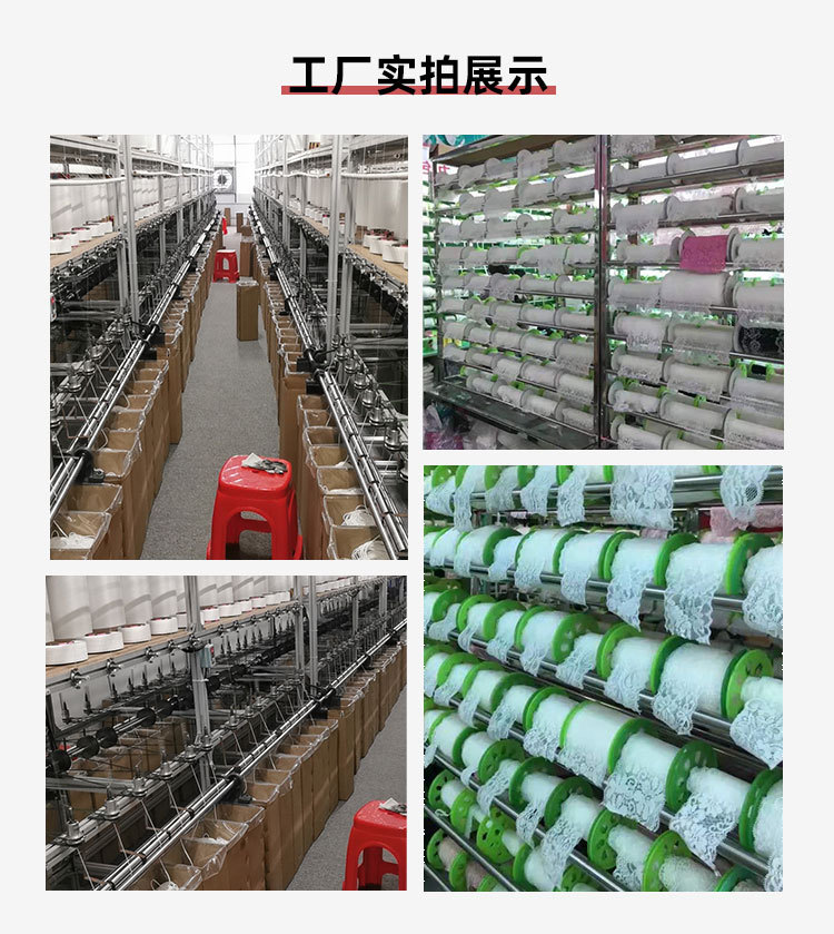 机织松紧带由棉或绦纶、高弹纱为经、纬纱，与一组橡胶丝（乳胶丝或氨纶丝）按必定规则交错而成。 针织松紧带选用经编衬纬办法织成。