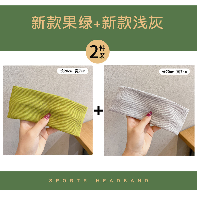 Ouyang Nana mismo estilo de banda de pelo de los deportes de las mujeres Red rojo todo partido sudor absorbente de salir corriendo de punto lavado de cara diadema pañuelo femenino