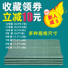 塑料编织袋尼龙蛇皮袋子打包发货覆膜编织袋麻袋定制超大袋子批发