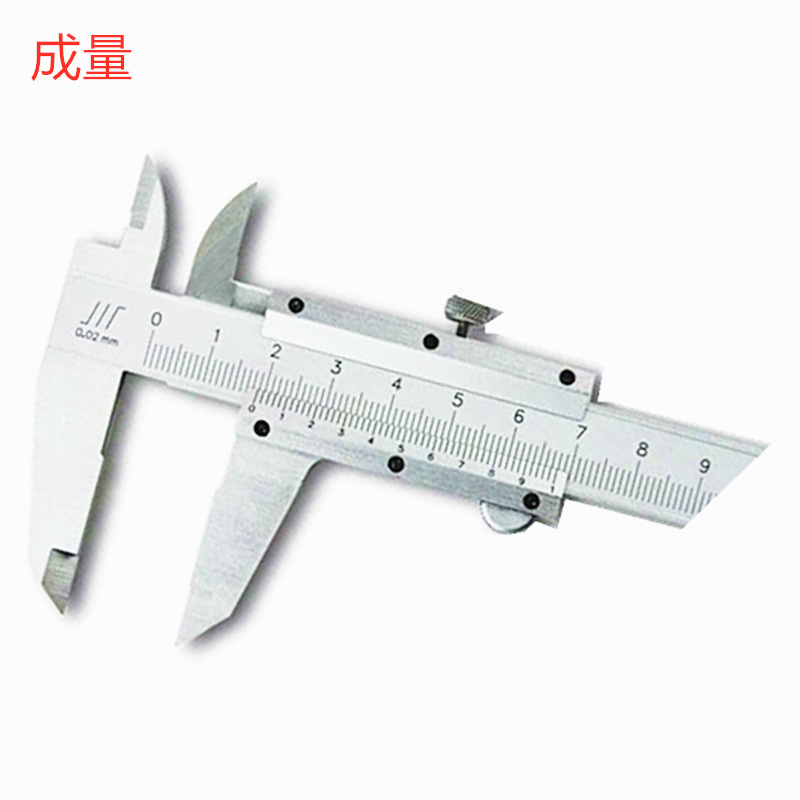 成量0-150MM/0-200MM/0-300MMX0.02机械式批发销售 游标卡尺