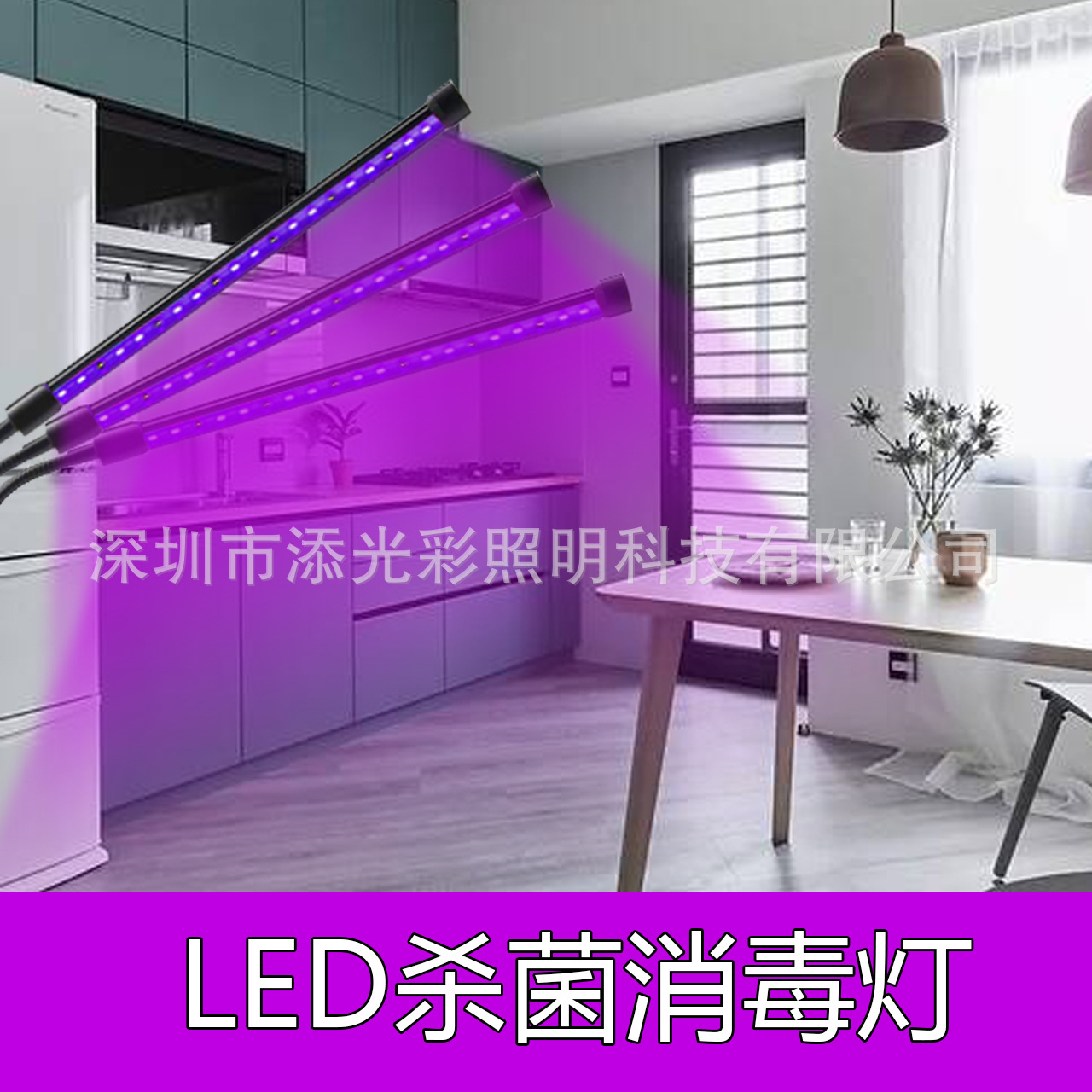 LED    Ÿ̹   ޴ UVA UVB/UVC