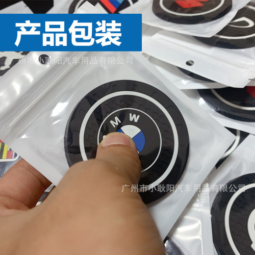 Cross-border foreign trade car water coaster car logo anti-slip water coaster mat LAZADA Amazon independent station wish