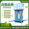 preferential Single column 6 aluminium alloy elevator Mobile Lifting platform Aerial Hoist GTWY6-100