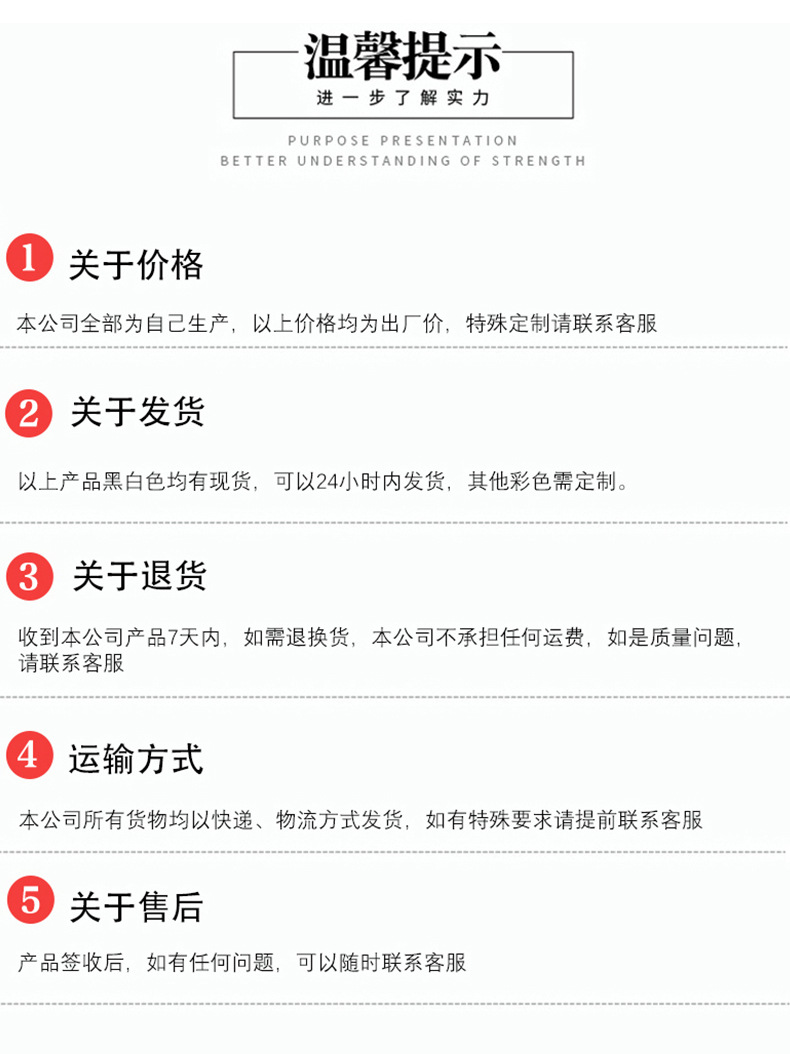 A级黑色详情页_12