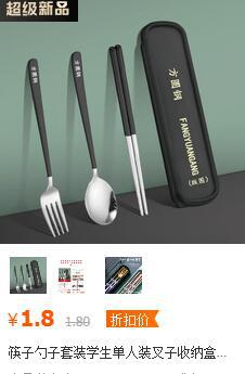 QQ图片20200811171005