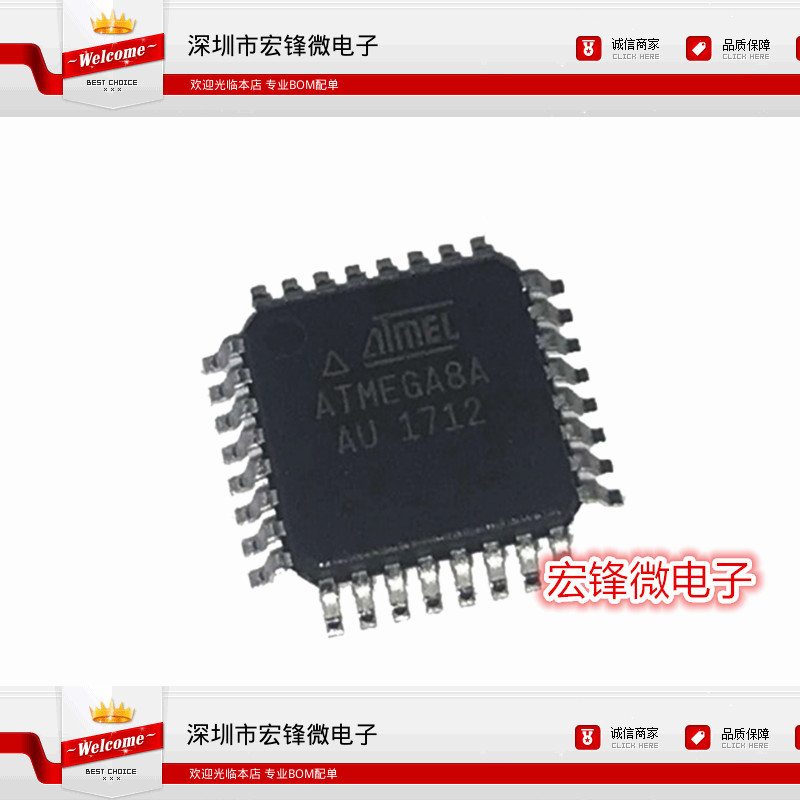 ATMEGA8A-AU 贴片QFP-32 单片机 8位微控制器