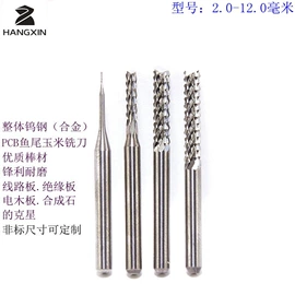 铣刀;钻头;数控刀具