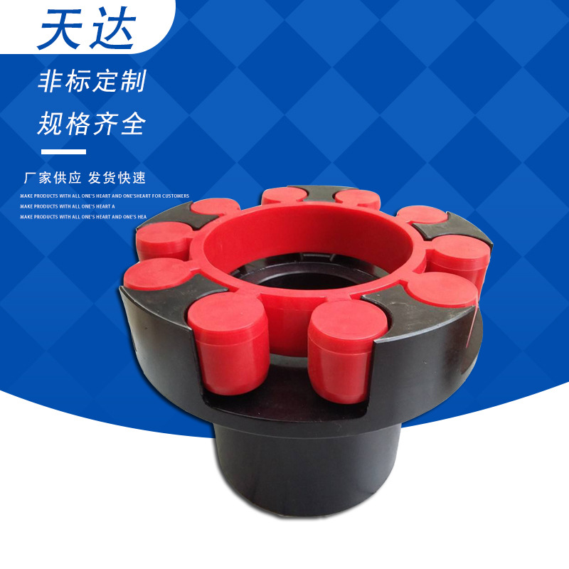 厂家直销 三爪联轴器 梅花弹性联轴器 LM型梅花联轴器现货供应