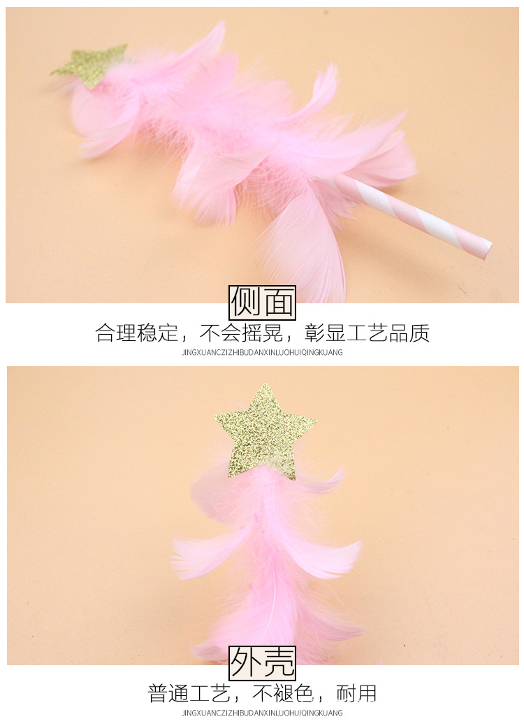 五角星羽毛插牌详情页4越_03.jpg