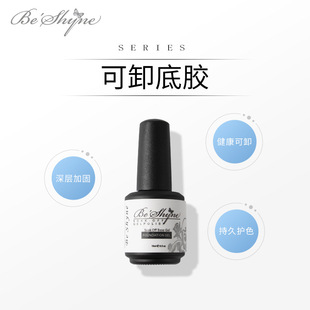 beshyne�־�ճ�����׻��A�����z���b�⯟ָ���ͼӹ̿�ж���z��ˮ