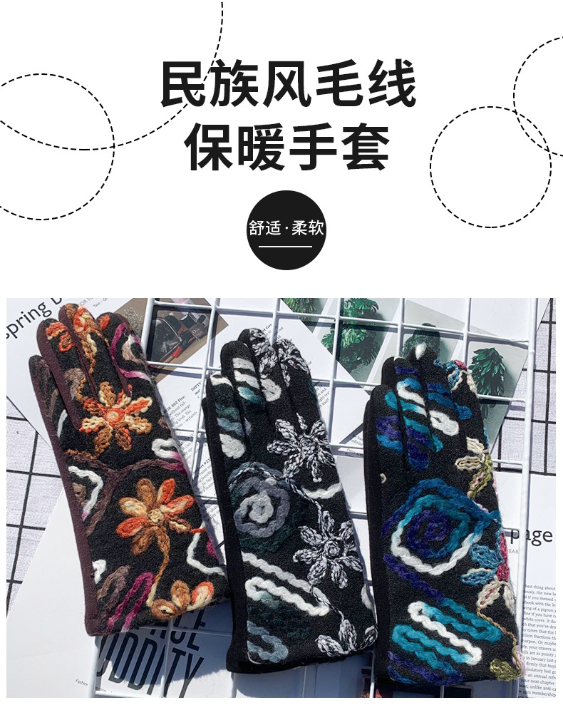 毛线民族_01.jpg