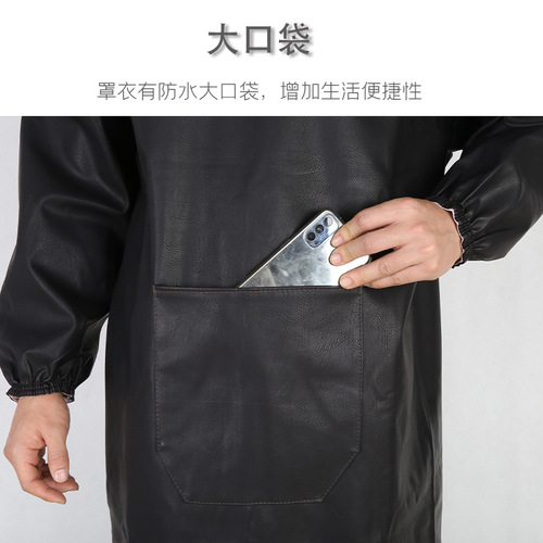 Leather waterproof long-sleeved apron, oil-proof, weak acid and alkali resistant, reverse dressing for men and women, thickened overalls, PU coveralls