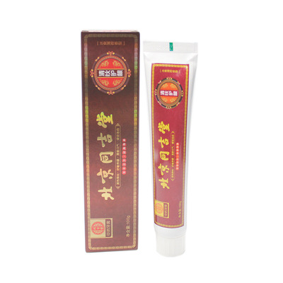 （3盒）中草药牙膏110g清火消炎清新口气功能性牙膏牙刷集市