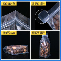 Kraft paper bag ziplock bag food frosted transparent sealed bag dried fruit tea eight-sided thickened sealed packaging bag