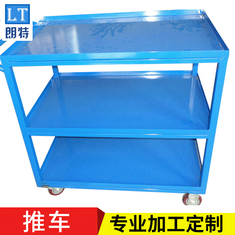 厂家车间工作板式车间周转车 车间物流装配车间工具柜