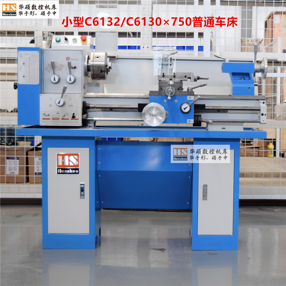 �ֻ���ӦС����ͨ����c6132���750�ӹ�����