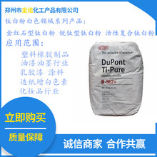 R902�T����⁰׷����l�Ű��tʯ��̪�׷۶������r930