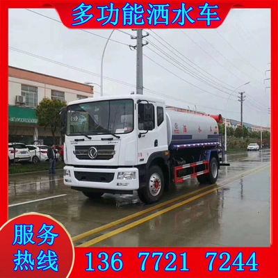 Where to Buy Dongfeng Dolica Road Sprinkler Truck Stainless Steel Water Tank Truck