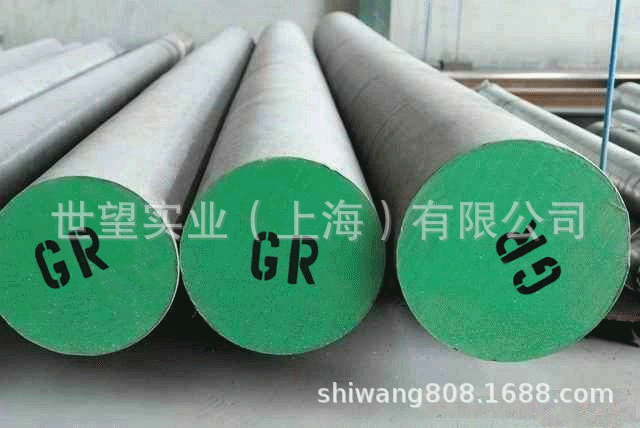 GR热锻钢热镦热压冲头4Cr3Mo3W4VNb高热强性基体钢