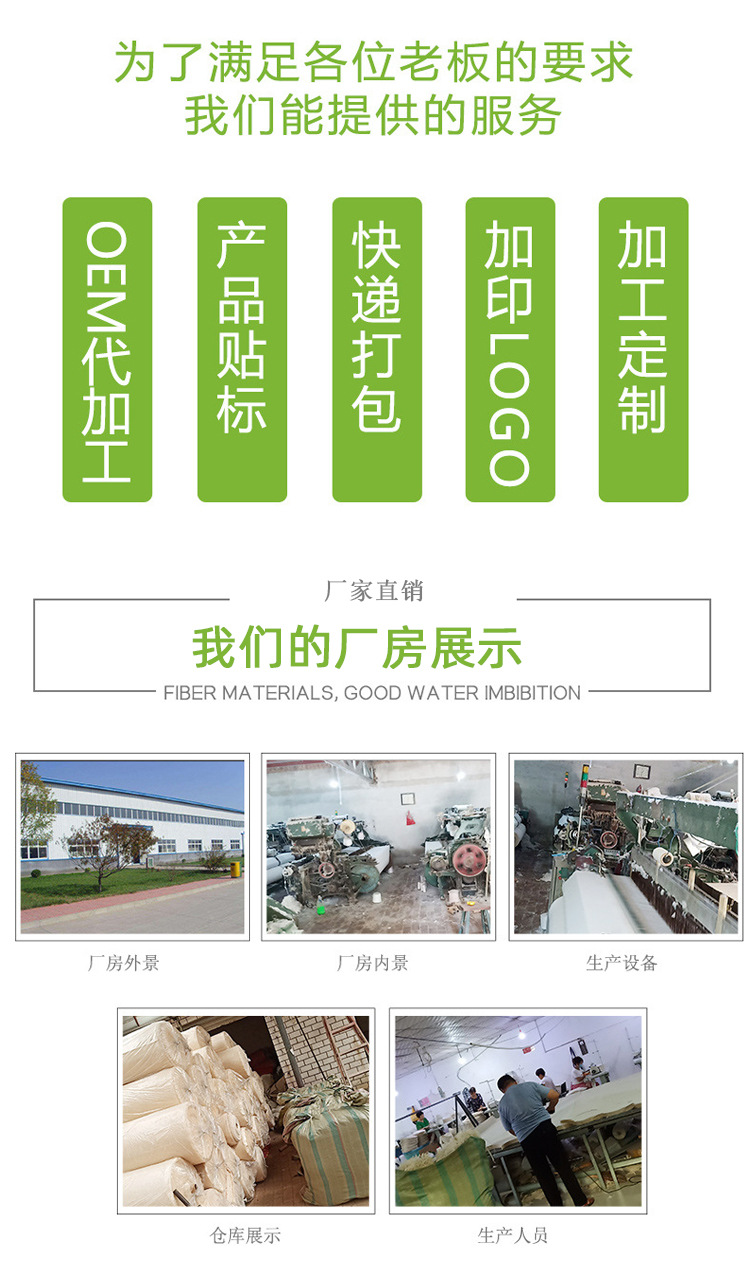 洗碗布_10