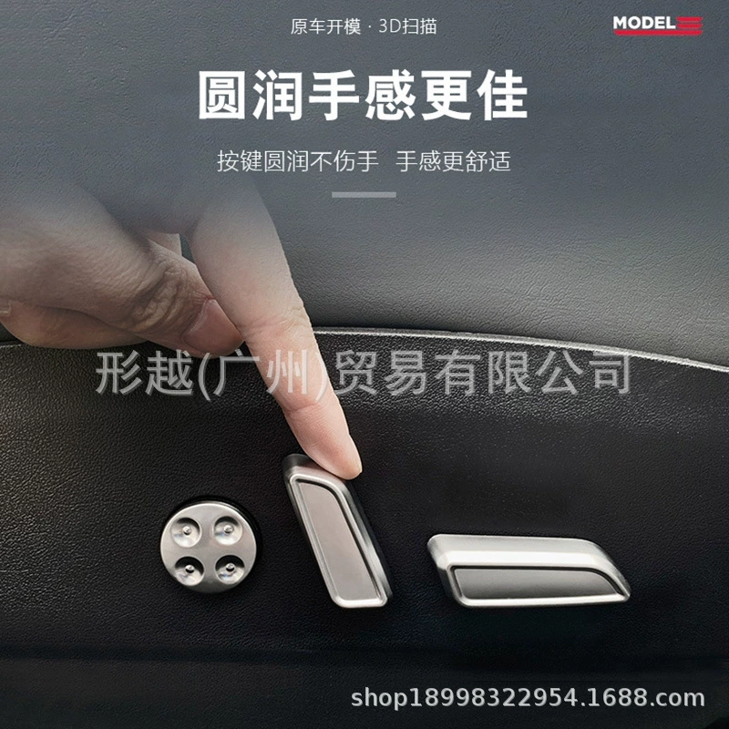 Tesla, chair, metal button, decorations, modified protecting cover