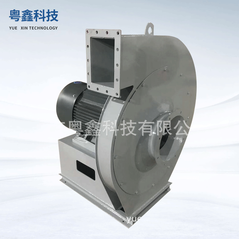 9～19型高压离心风机 高压离心式通风机 轻质输送物料高压风机