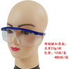 Children's sunglasses for cycling, protecting glasses, eyes protection