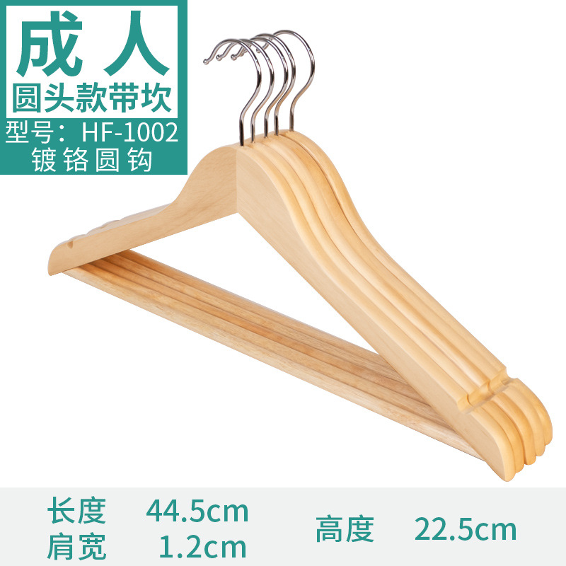 1002绿版颜色分类(1)