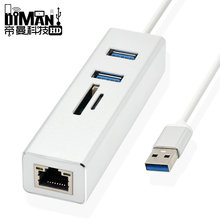 DM-HE88 5合1 USB3.0千兆网卡+USB3.0 HUB+SD TF读卡器RJ45带供电