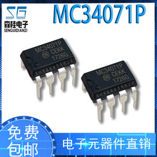MC34071P MC34071PG DIP-8ֱ�� ����Ŵ���