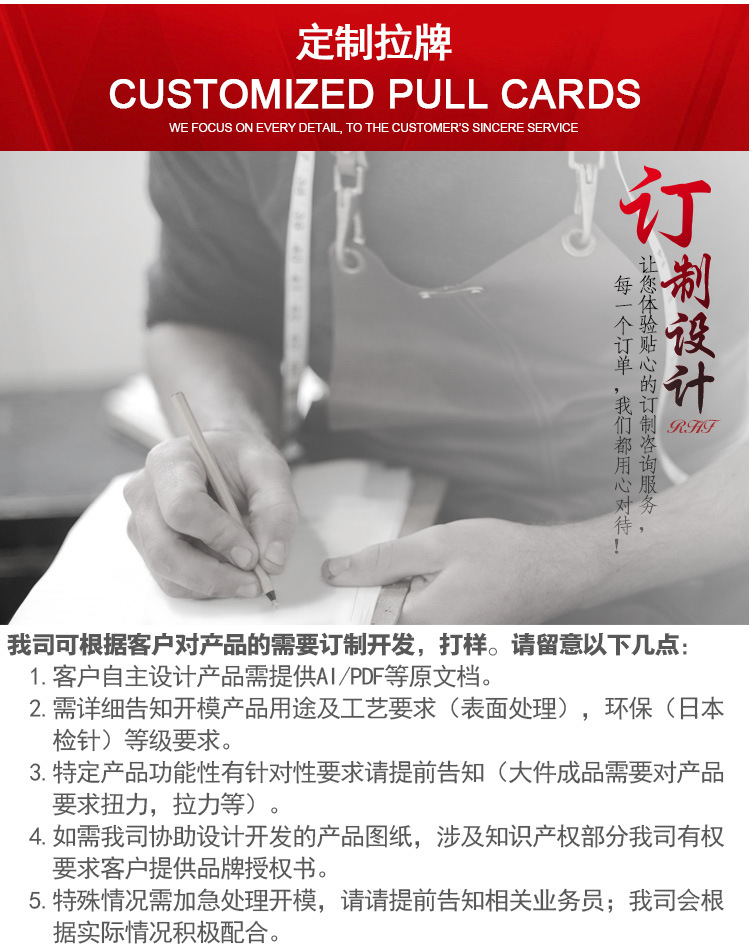 详情页源文件_12