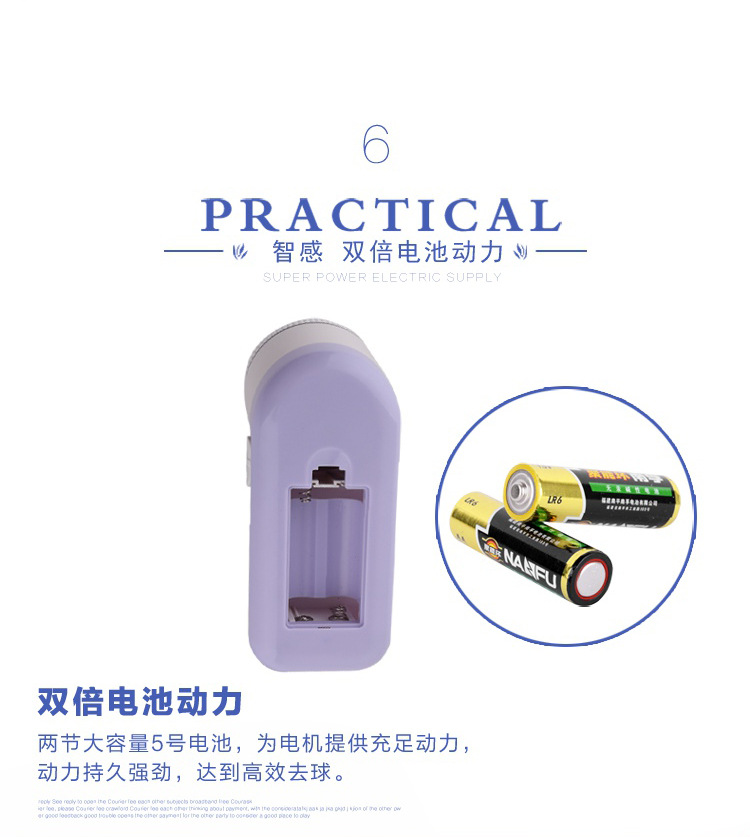 毛球修剪器