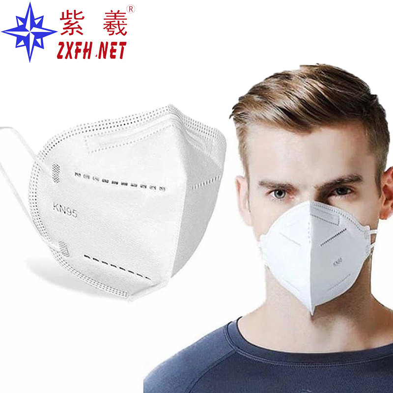 Purple Xi KN95 disposable Haze Filter grain respirator filter 95% white KN95
