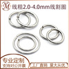 Ring stainless steel, accessory, 2.0-4.0mm