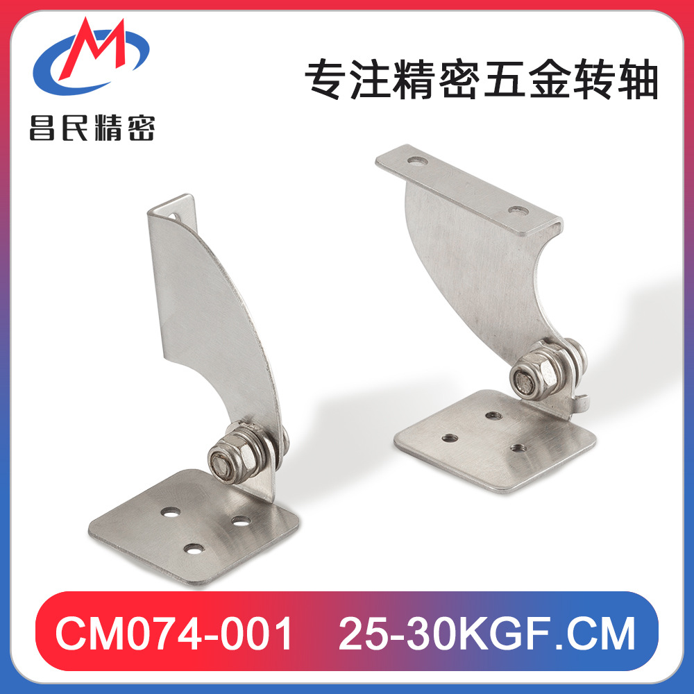 不锈钢拉丝抽油烟机转轴厂家直供 扭力大耐腐性强 设计油烟机转轴