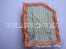 �m���16������T6 2.0�՚�Vо1109130P3040�՚�V�����՚��