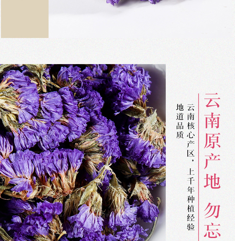 Forget-Me-Not Flower Tea Wu Wang Wo Dried Herbal Flowers Bulk 500g Yunnan in use