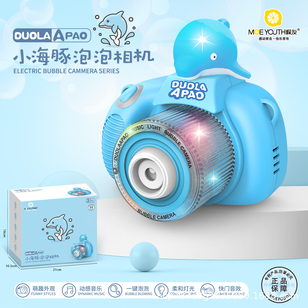 Bubble Electric camera fully automatic Bubble Gun children girl Net Red Same item toy Bubble Replenishment solution Dolphin