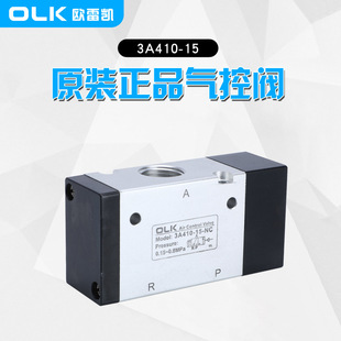 ����y  3A410-15-NC-NO��λ��ͨ OLK�W�ׄP