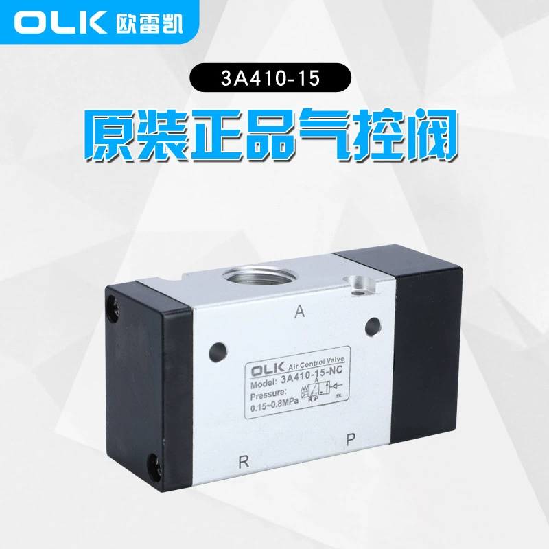 Регулирующий клапан воздуха 3A410-15-NC-NO двухпозиционный Трехходовой OLK Orekai