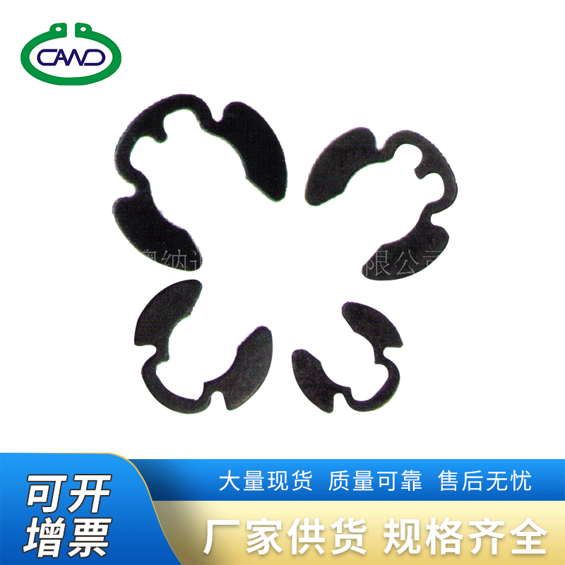 厂家制造 卡簧挡圈 JIS开口挡圈孔用弹性挡圈轴用挡圈 多种挡圈
