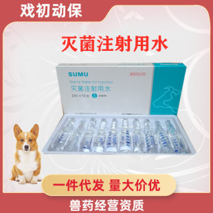 �F��ע����ˮ2ml ��������ϡ�Һ���sˮ��ĩ���܄�ϡጄ�