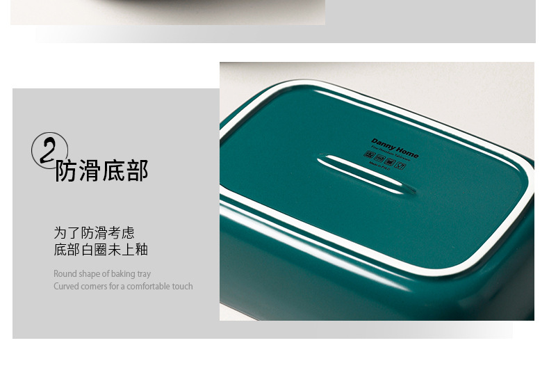 彩釉双耳烤盘_14